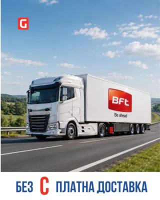 Выгодная автоматизация с BFT!
