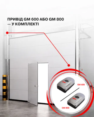 GANT Автоворота — більше вигоди!