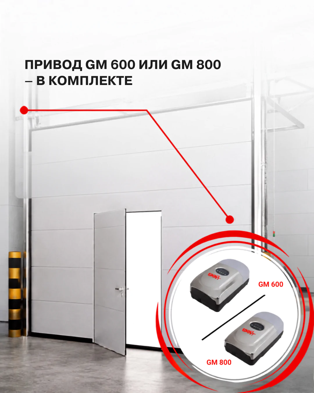 GANT Автоворота — больше выгоды!
